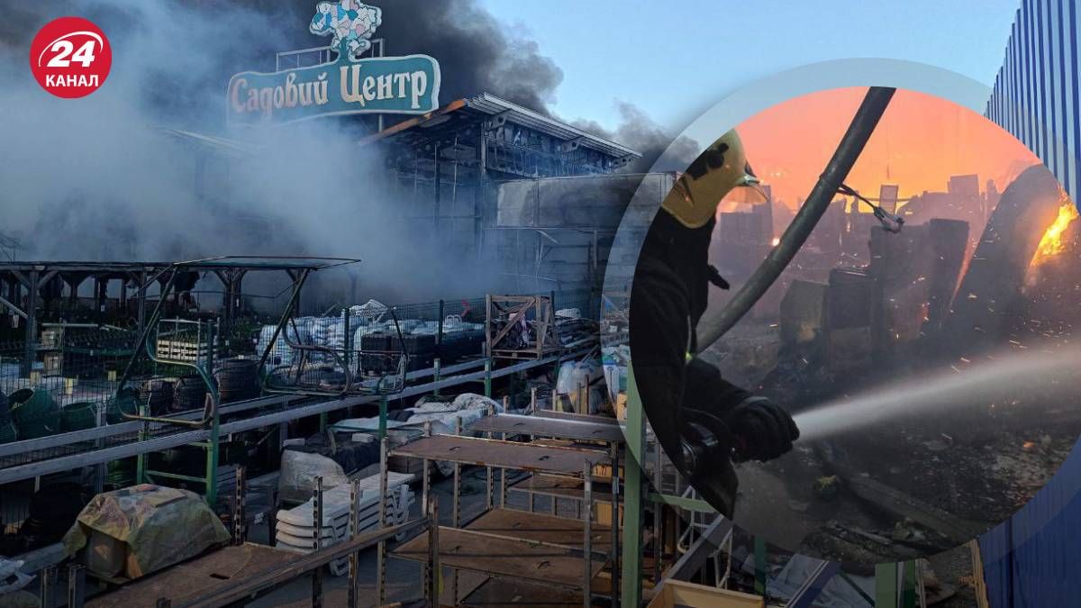 Удар по "Епіцентру" 25 травня 2024 року - 24 Канал Удар по "Епіцентру" 25 травня 2024 року - 24 Канал