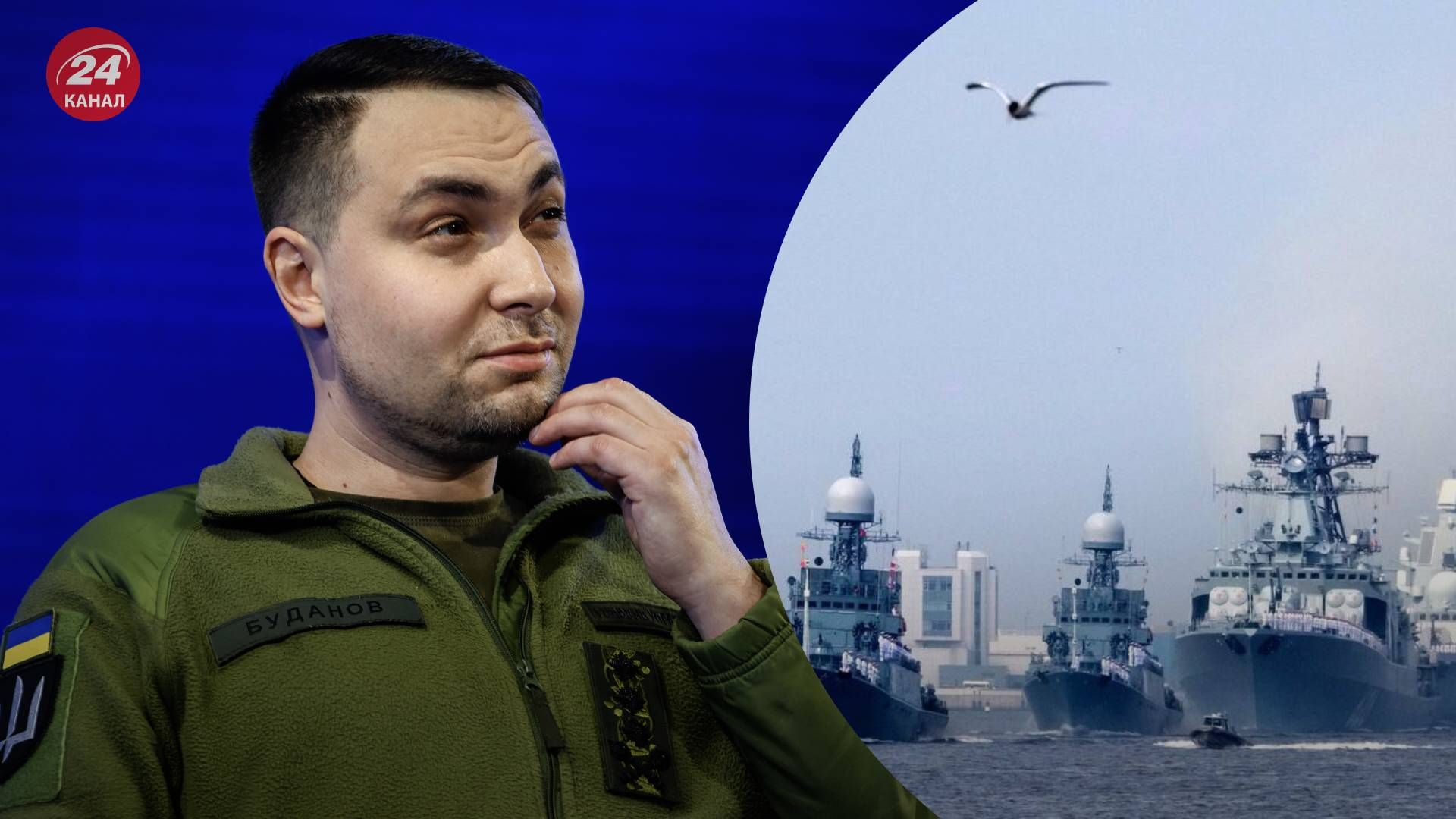 Буданов розповів, що його хобі пов'язане з Чорноморським флотом Росії - 24 Канал