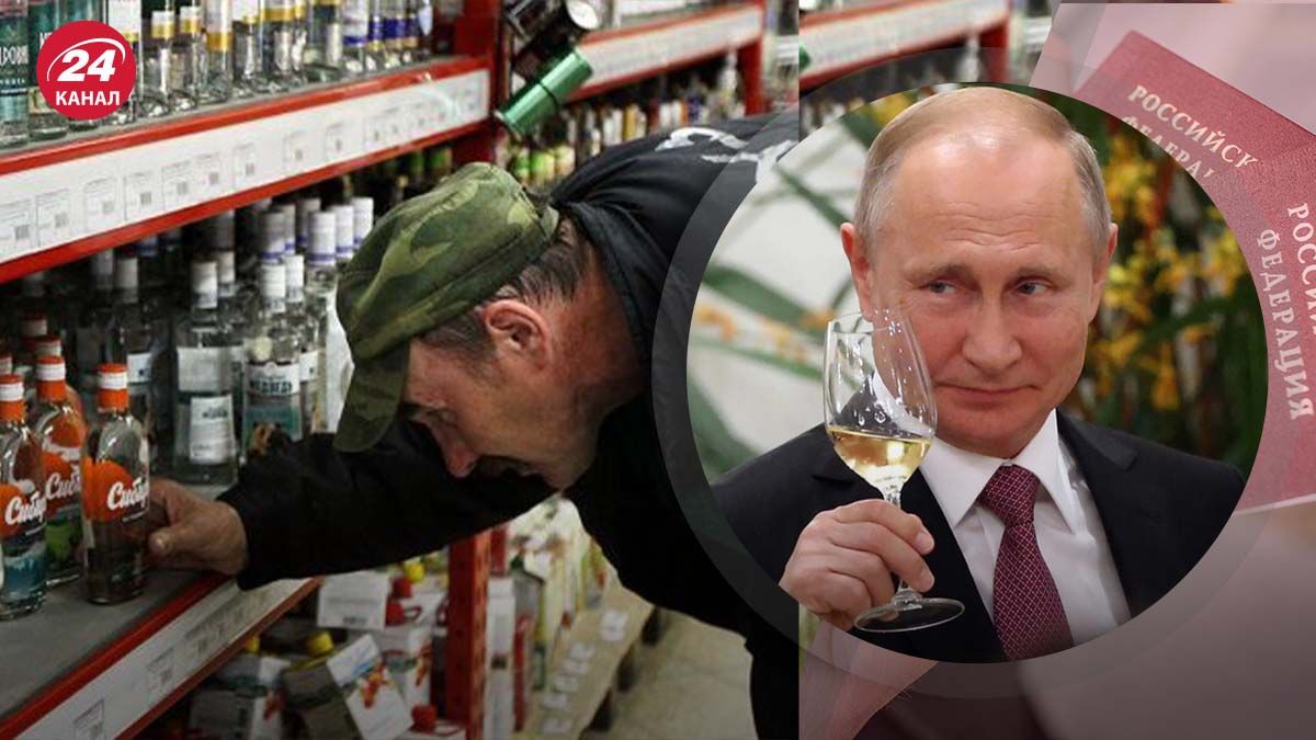 На Росії новий рекорд з продажу алкоголю - чому спиваються росіяни - 24 Канал