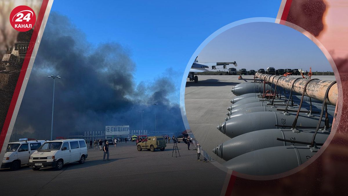 Россия атаковала "Эпицентр" авиабомбами Россия атаковала "Эпицентр" авиабомбами