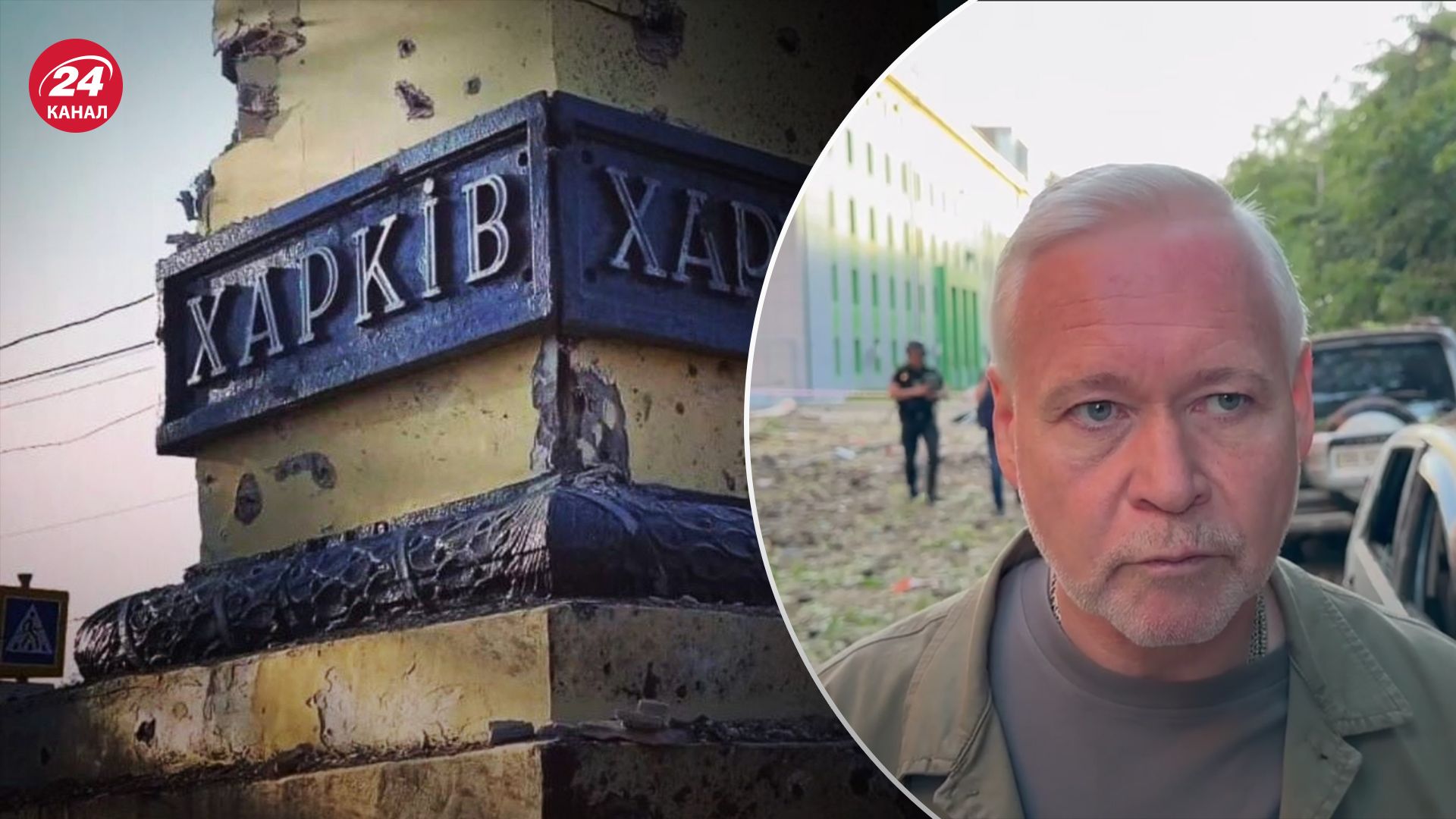 Терехов розповів про обстріли Харкова 25 травня Терехов розповів про обстріли Харкова 25 травня