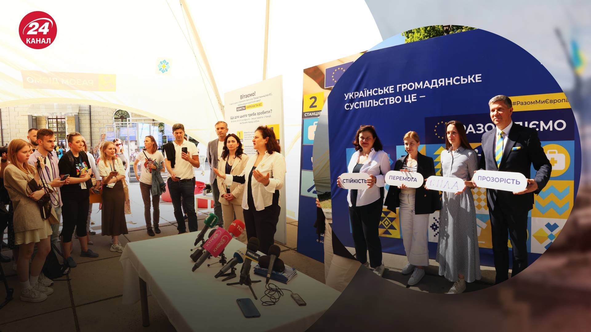 В Киеве состоялся "РазомДіємо Фест" В Киеве состоялся "РазомДіємо Фест"