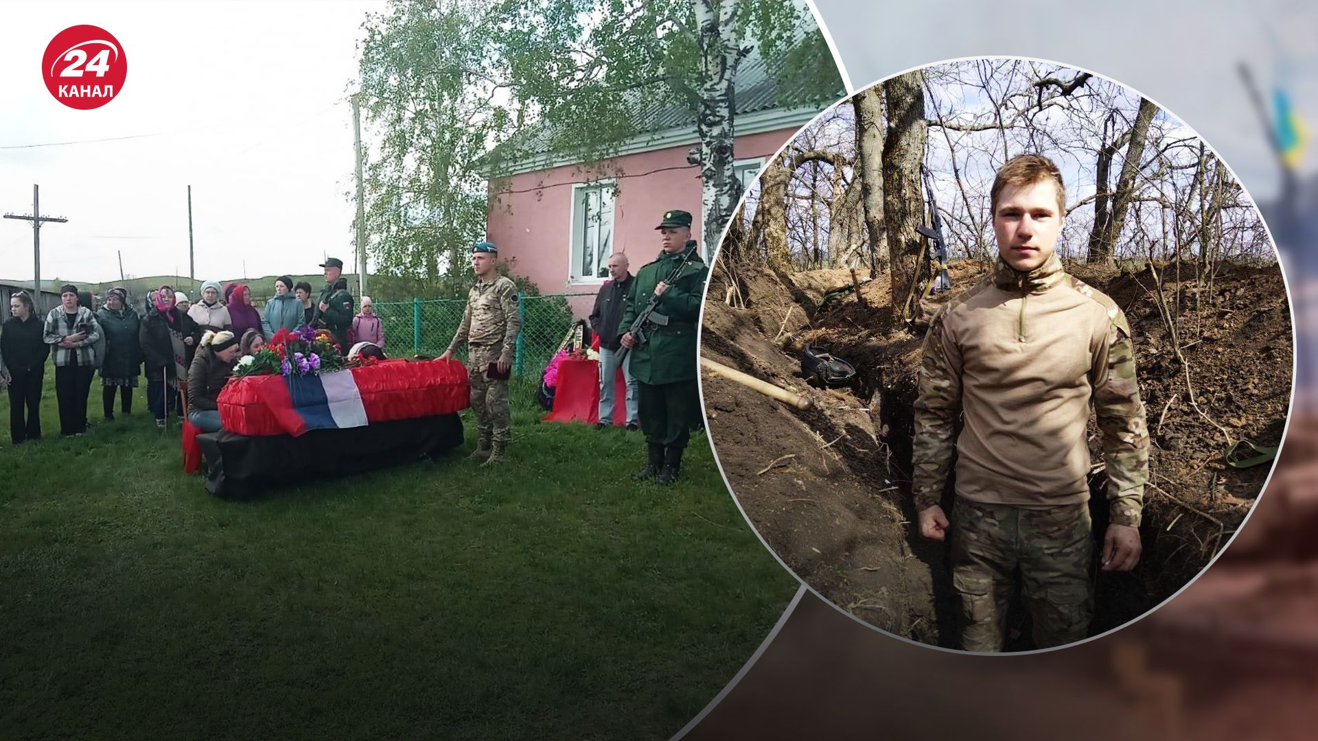 На війні в Україні загинув наймолодший окупант
