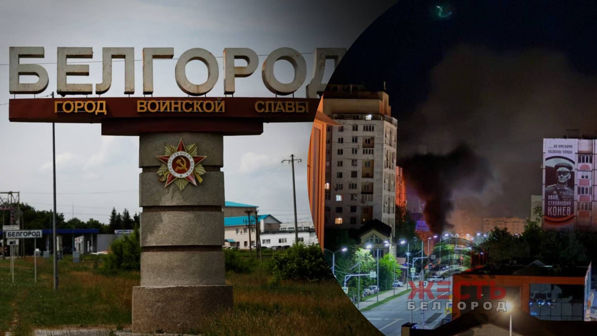 У Бєлгороді пролунало близько 20 вибухів: росіяни кажуть про роботу ППО - 24 Канал