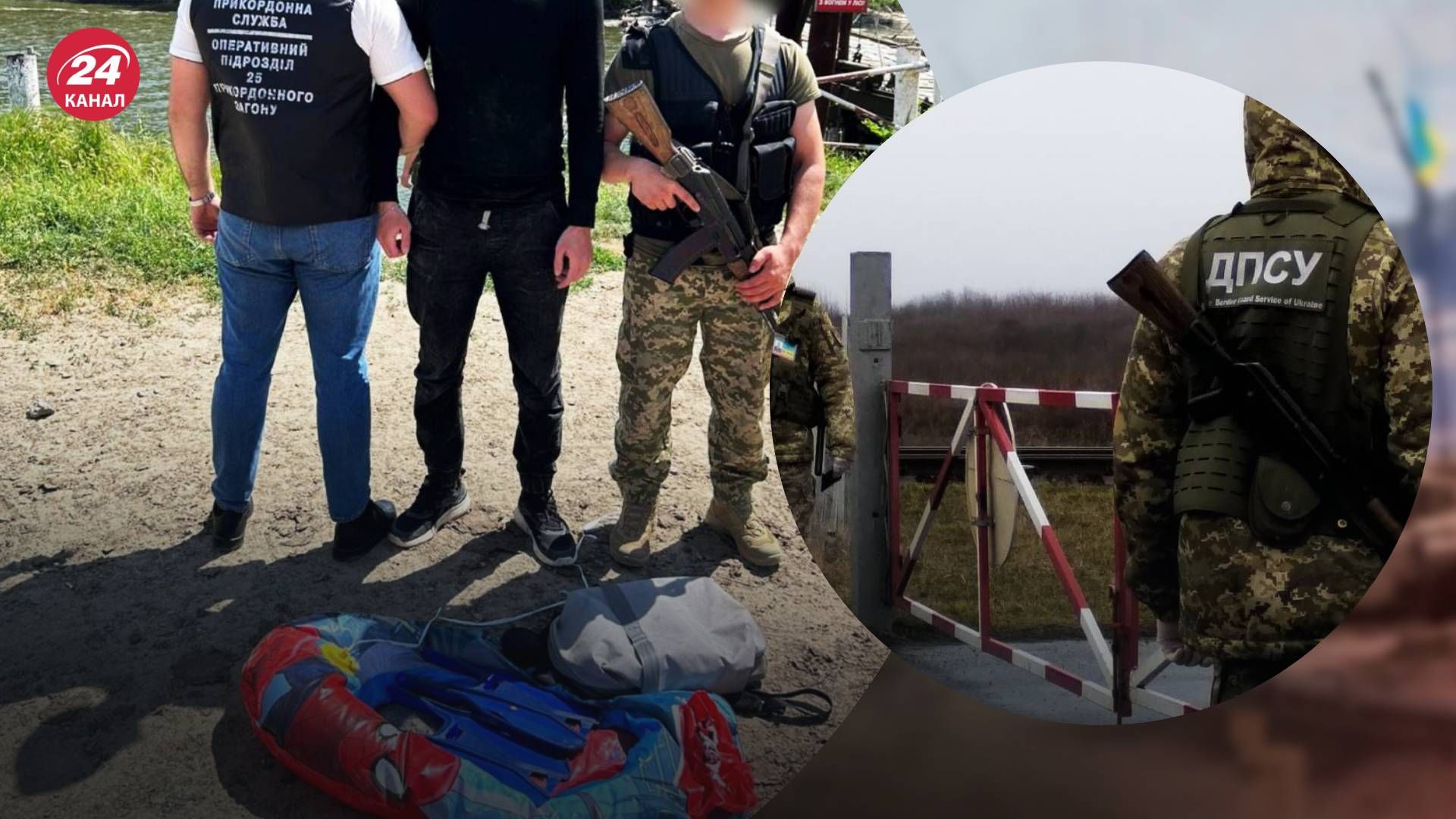 Чоловік на дитячому матрасі намагався переплисти річку Чоловік на дитячому матрасі намагався переплисти річку