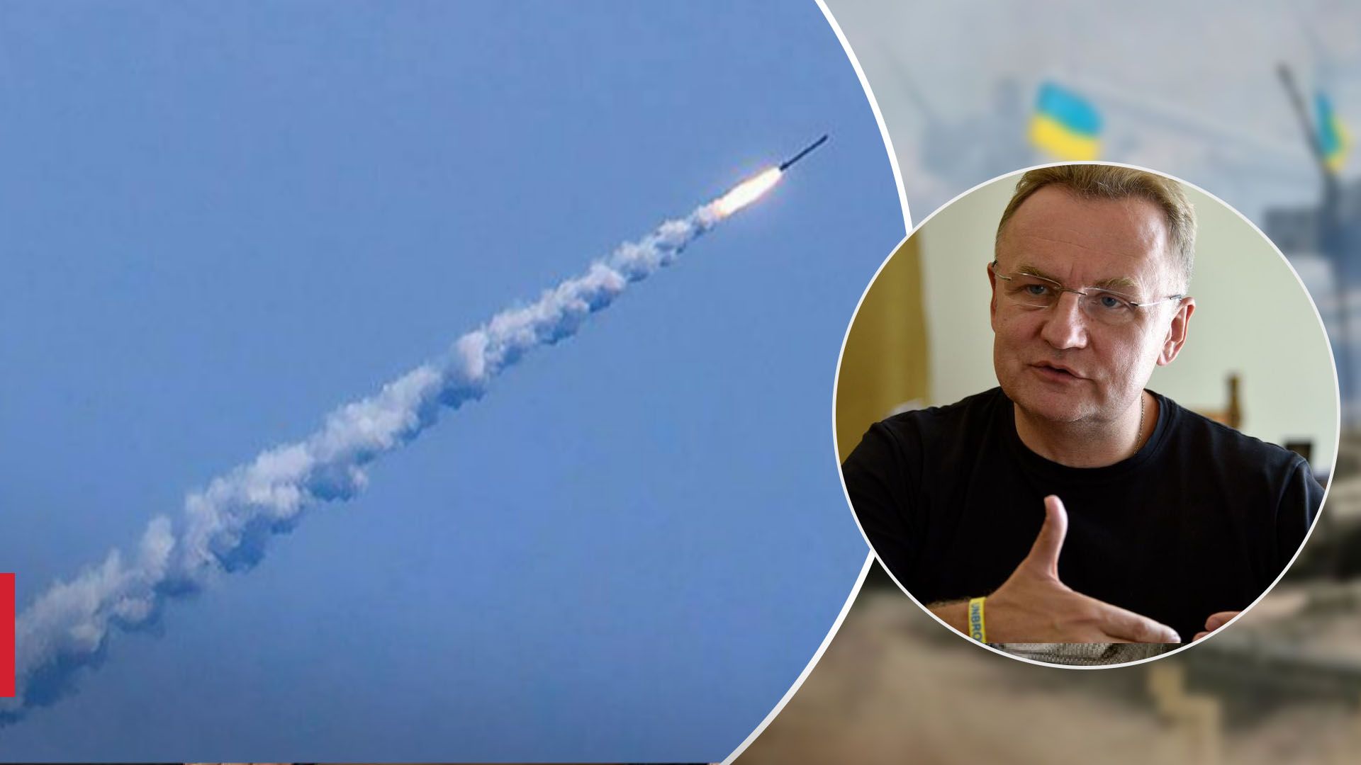 Під час атаки 2 ракети прямували на Львів - 24 Канал Під час атаки 2 ракети прямували на Львів - 24 Канал