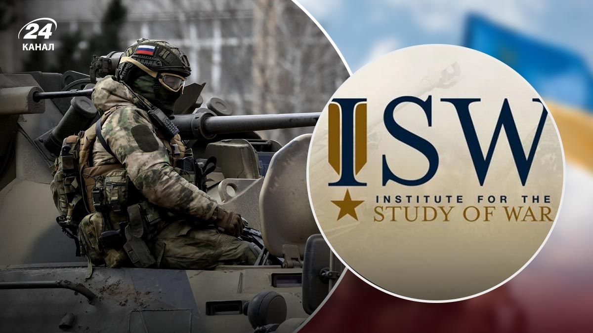 Институт изучения войны о провальном наступлении России - 24 Канал Институт изучения войны о провальном наступлении России - 24 Канал
