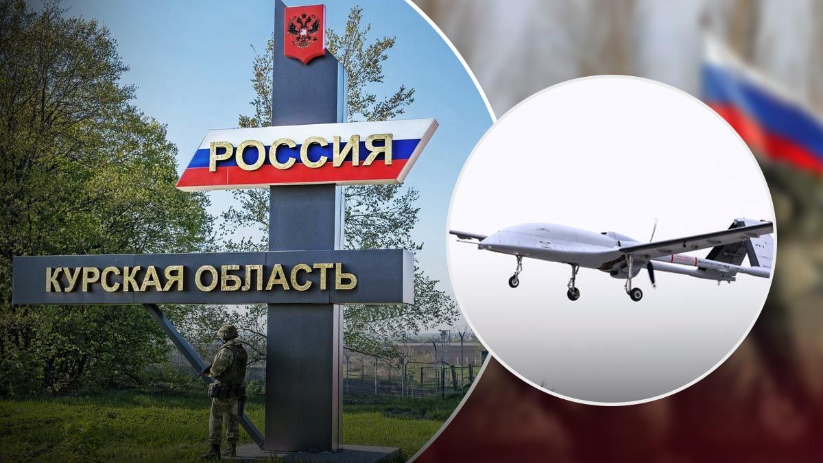 Атака дронів на різні області Росії - 24 Канал