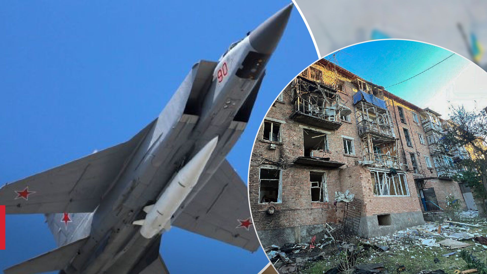 Старокостянтинів під ударом, влучання на Вінниччині - усе про нову масовану атаку ворога - 24 Канал Старокостянтинів під ударом, влучання на Вінниччині - усе про нову масовану атаку ворога - 24 Канал