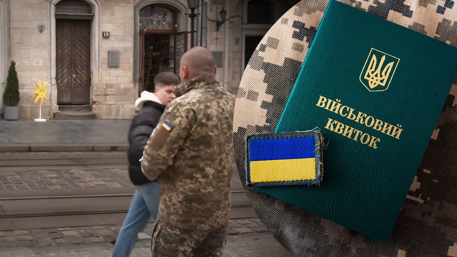 Нужно ли забронированным работникам проходить ВВК Нужно ли забронированным работникам проходить ВВК