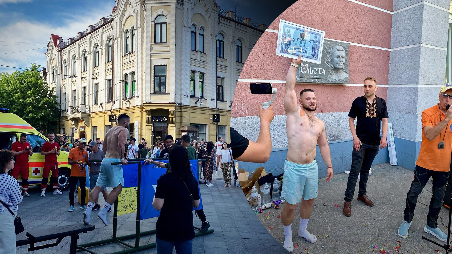 Військовий Дмитро Косатий встановив рекорд України Військовий Дмитро Косатий встановив рекорд України