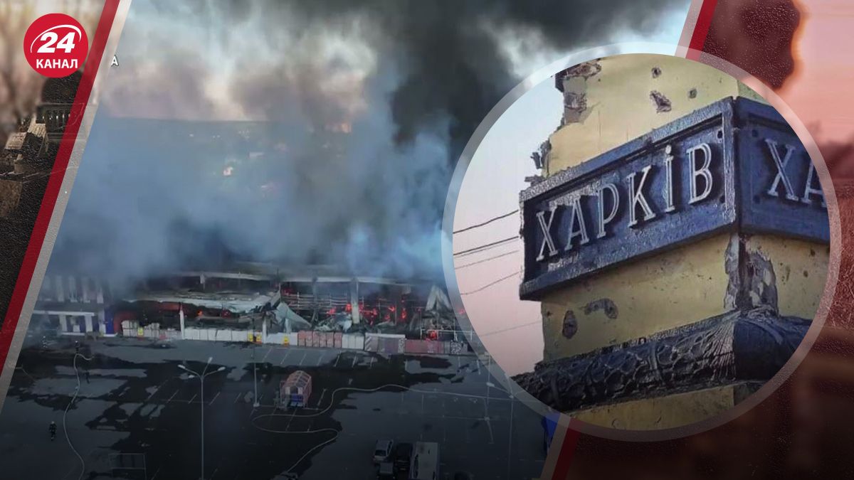 Росія обстрілює Харків