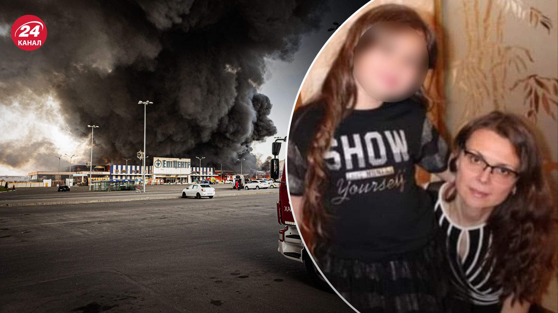 Трагічний день в житті родини: під час удару по "Епіцентру" загинули мати і її 12-річна донька - 24 Канал Трагічний день в житті родини: під час удару по "Епіцентру" загинули мати і її 12-річна донька - 24 Канал