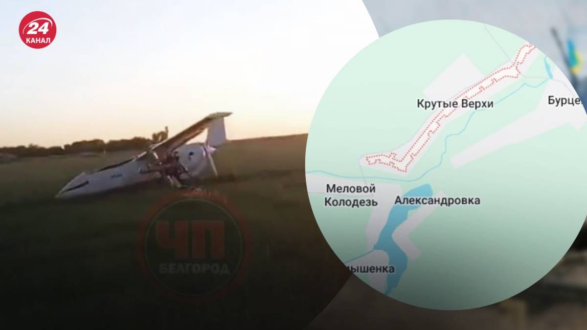 В России иранский дрон совершил неудачную посадку В России иранский дрон совершил неудачную посадку