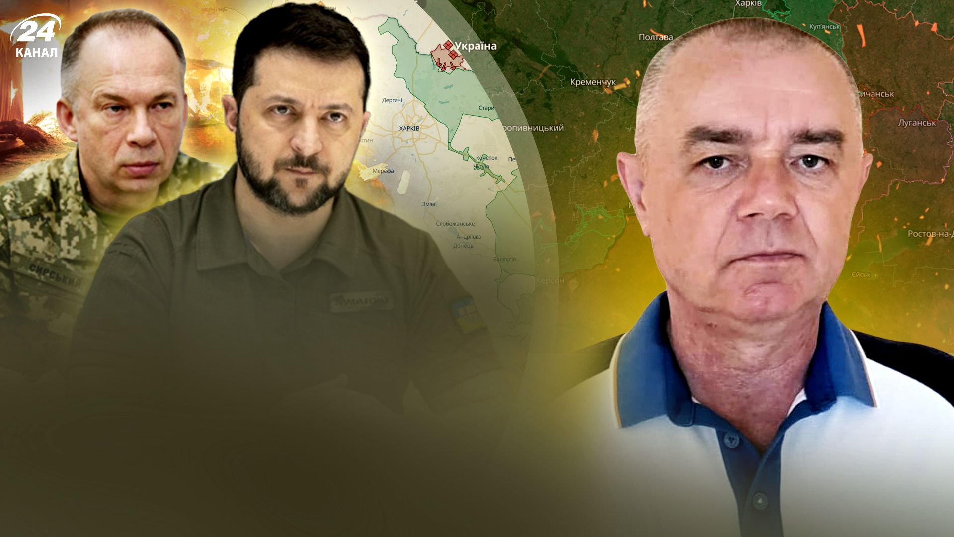 Як захистити Харків – Світан назвав 3 головні компоненти ППО - 24 Канал Як захистити Харків – Світан назвав 3 головні компоненти ППО - 24 Канал