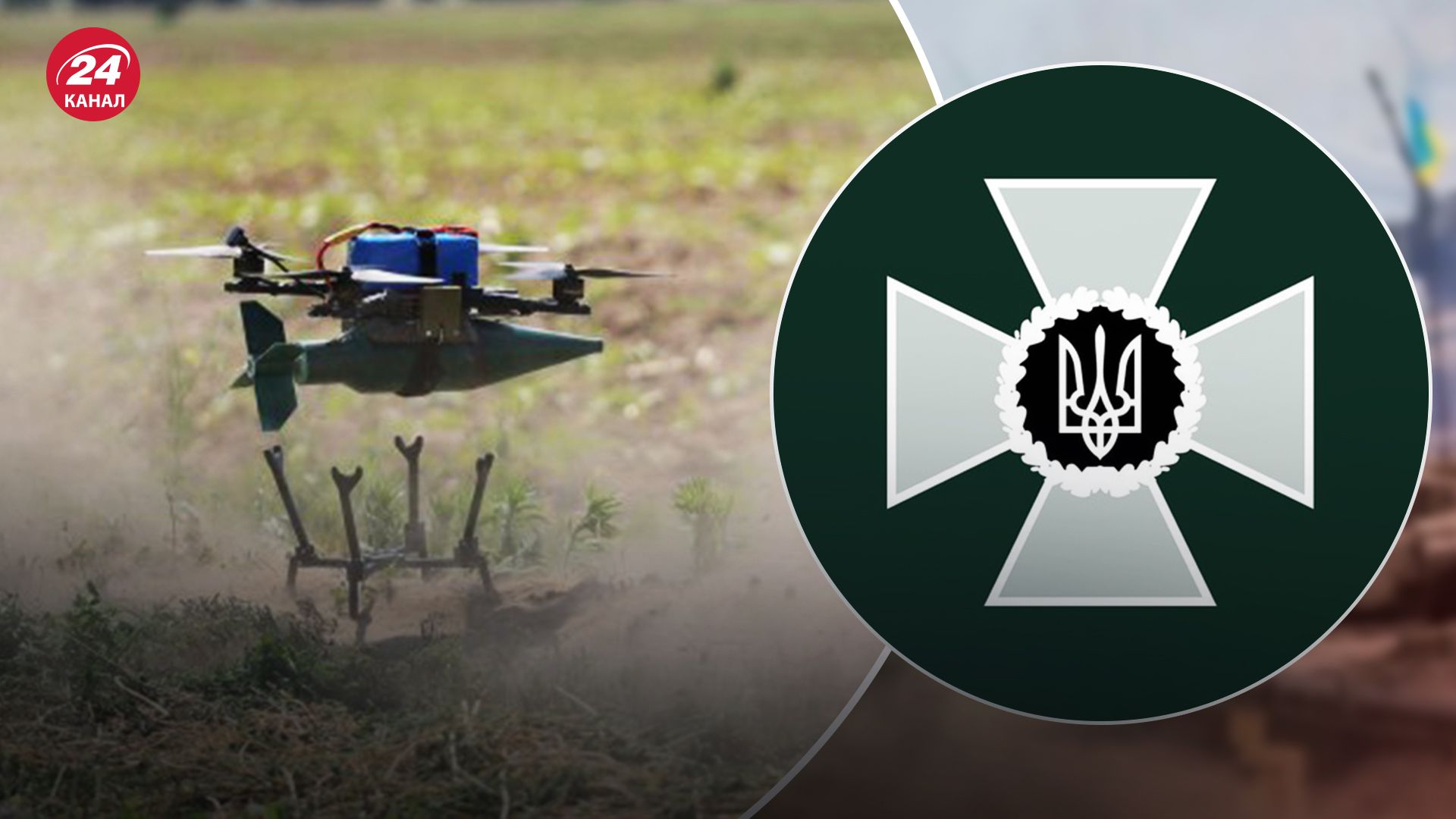 Прикордонники показали, як збили російський дрон Прикордонники показали, як збили російський дрон