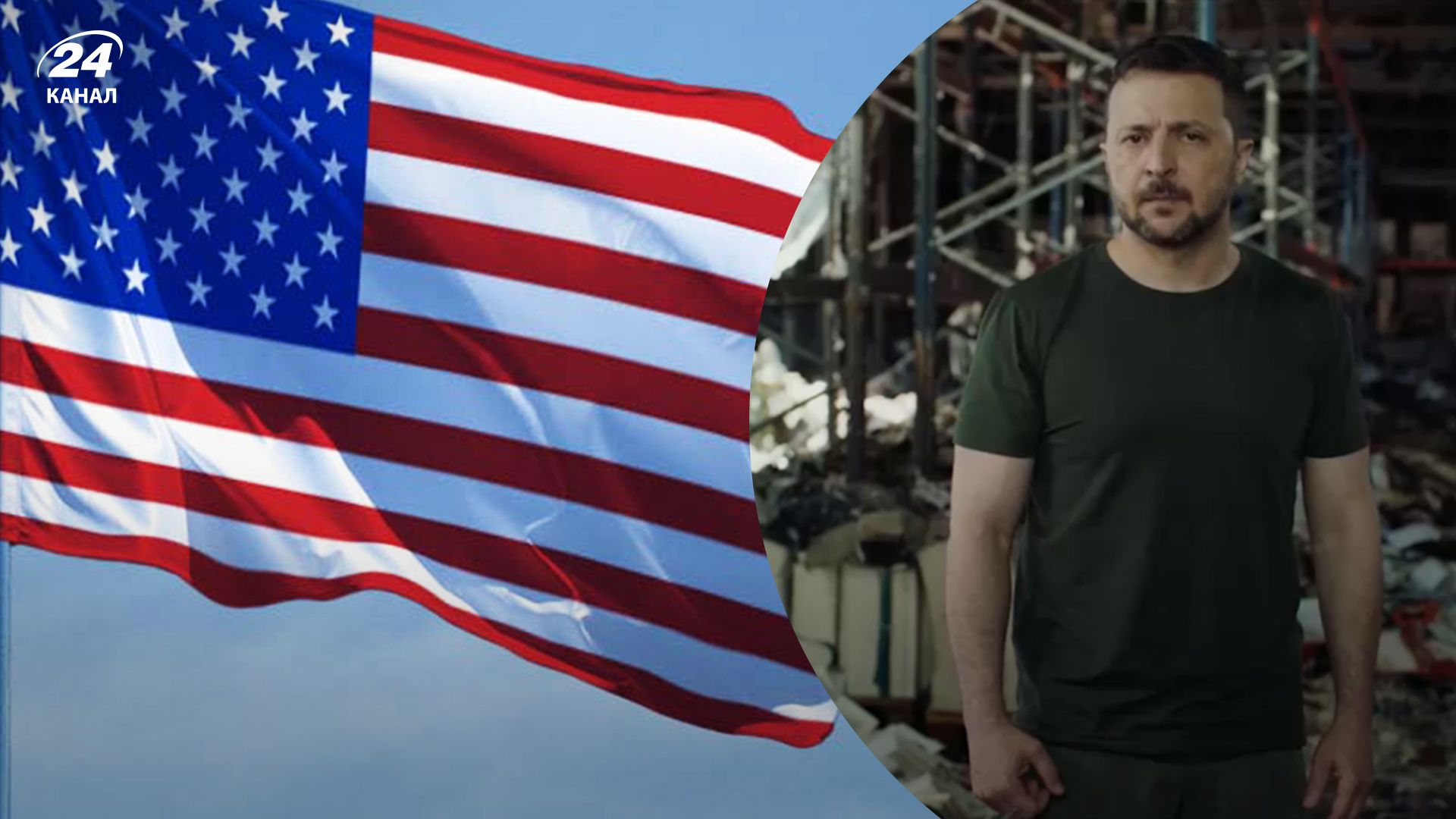 США братимуть участь у Саміті миру США братимуть участь у Саміті миру