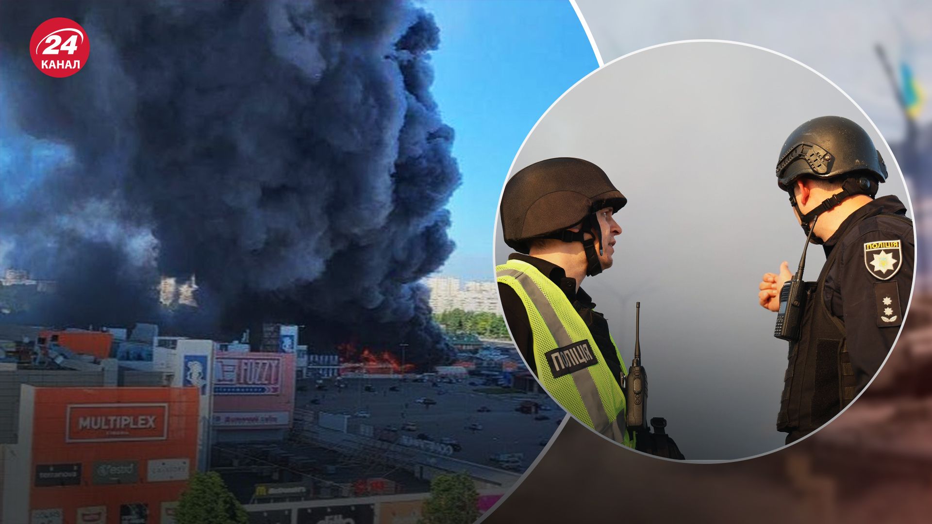 Момент атаки "Эпицентра" в Харькове