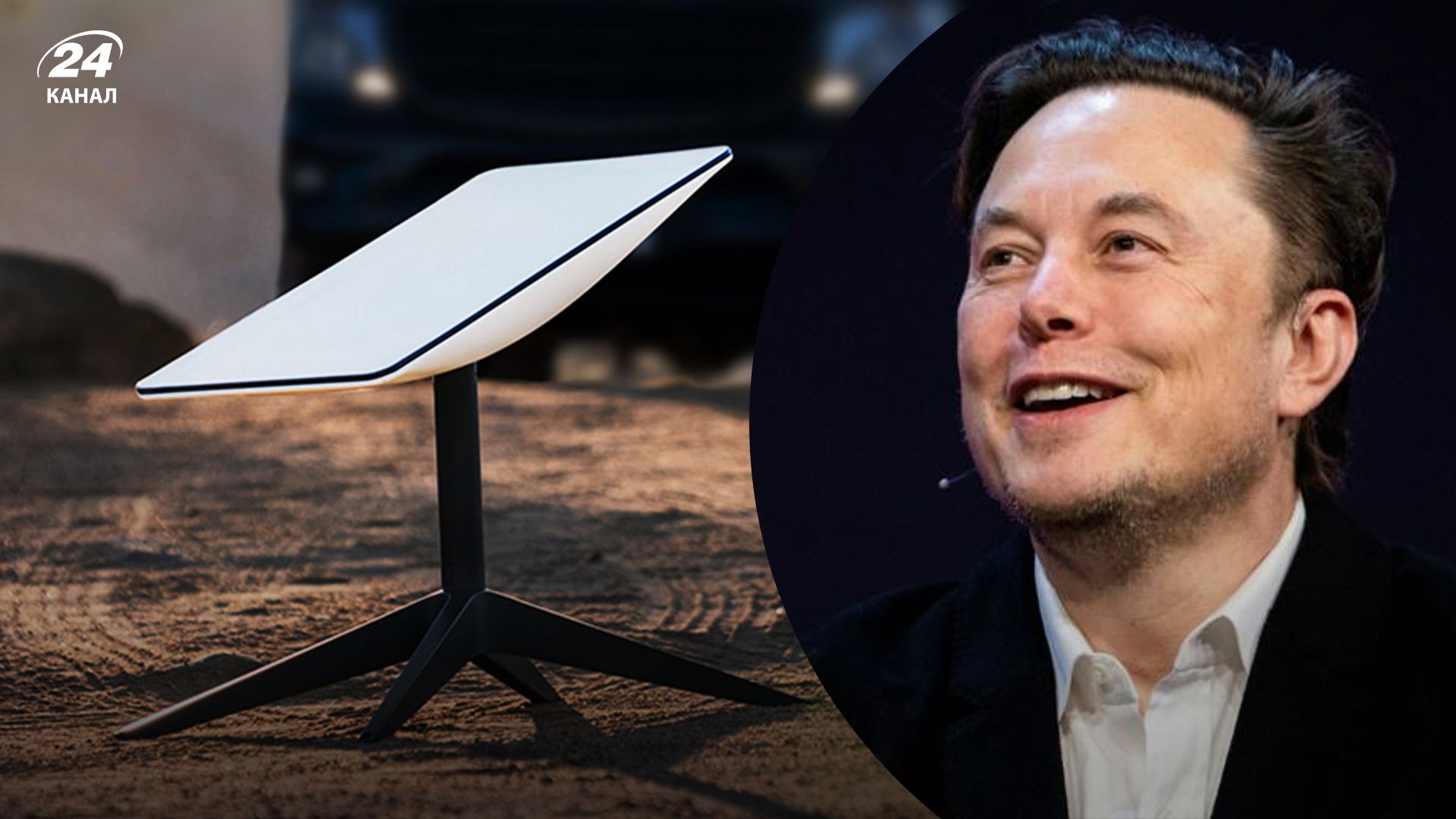 Маск висловився щодо спроб Росії глушити Starlink Маск висловився щодо спроб Росії глушити Starlink