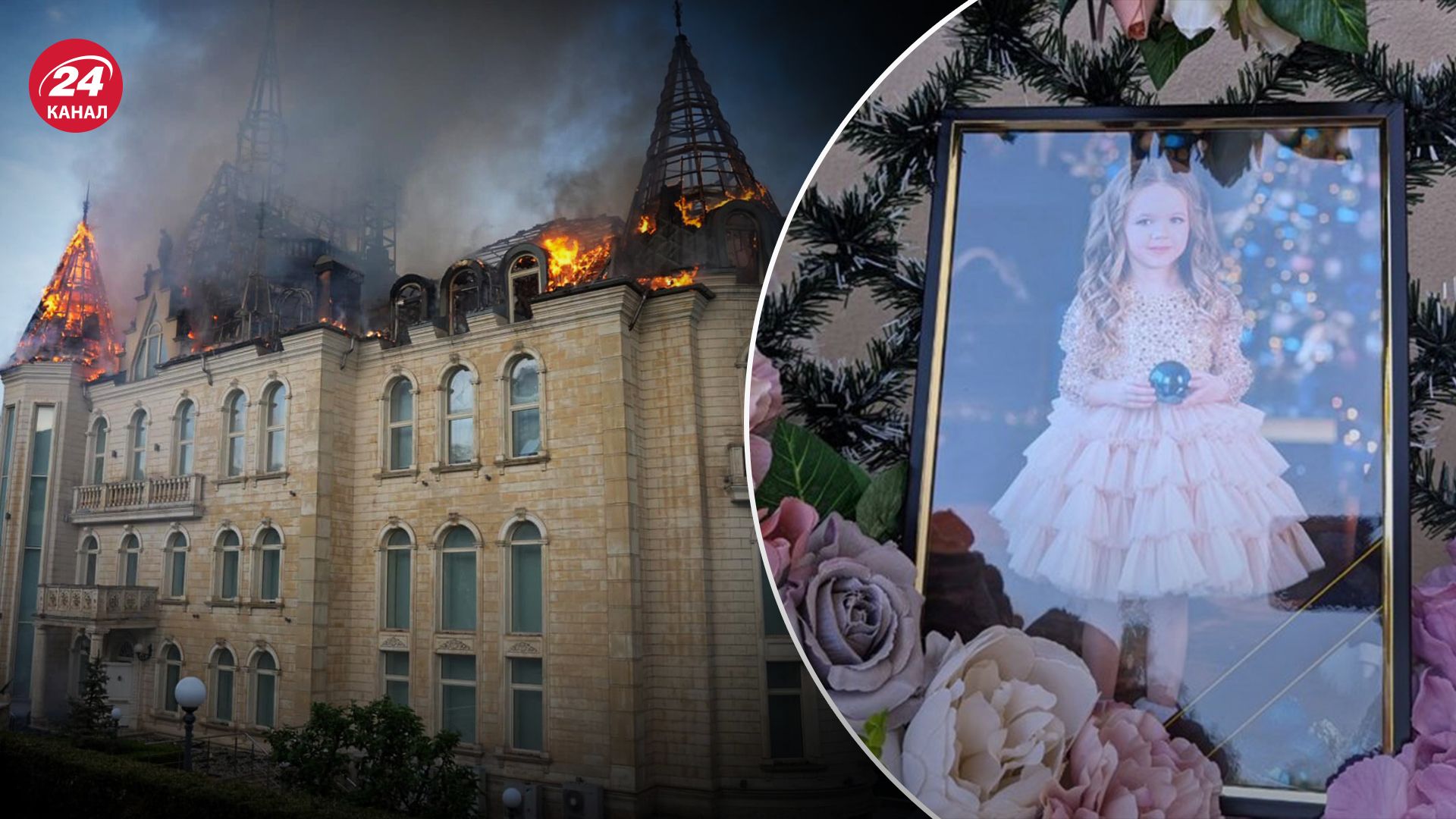 4-летняя Злата погибла в результате обстрела 29 апреля 4-летняя Злата погибла в результате обстрела 29 апреля