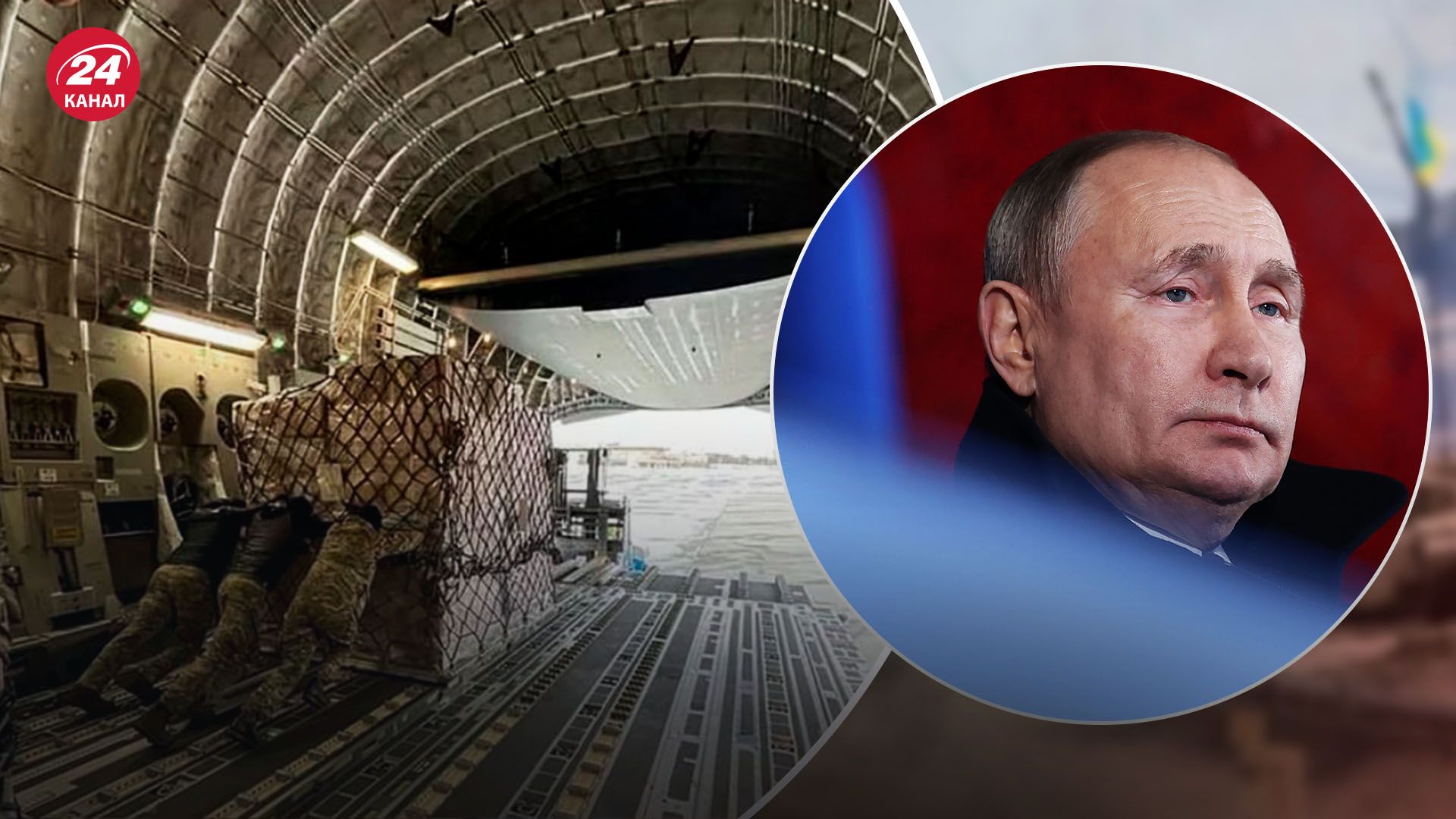 Пока диверсии россиян не прервали поток оружия в Украину Пока диверсии россиян не прервали поток оружия в Украину