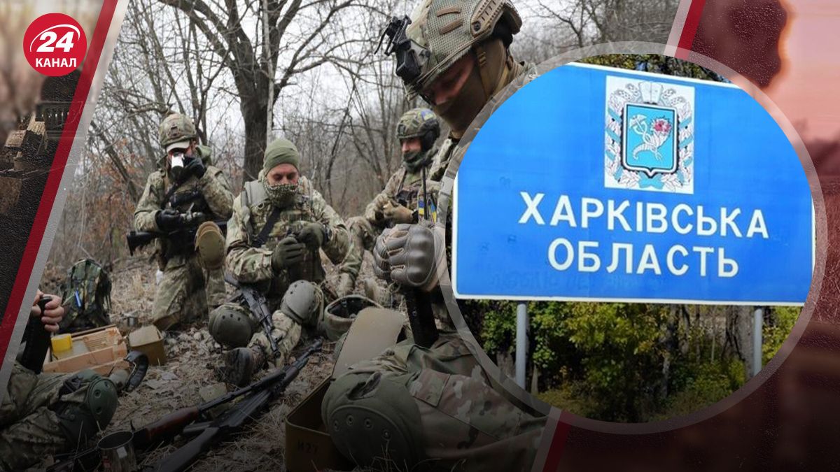 Наступ на Харківщині Наступ на Харківщині