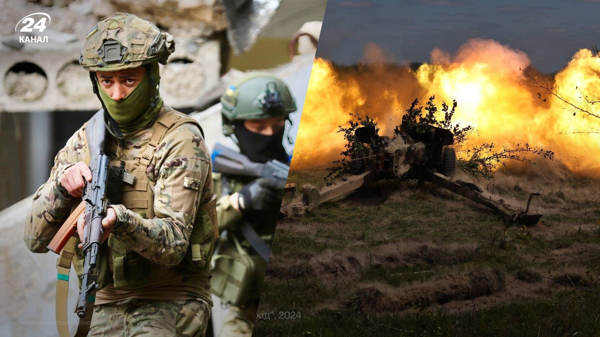 Ситуація на фронті 26 травня - 24 Канал Ситуація на фронті 26 травня - 24 Канал