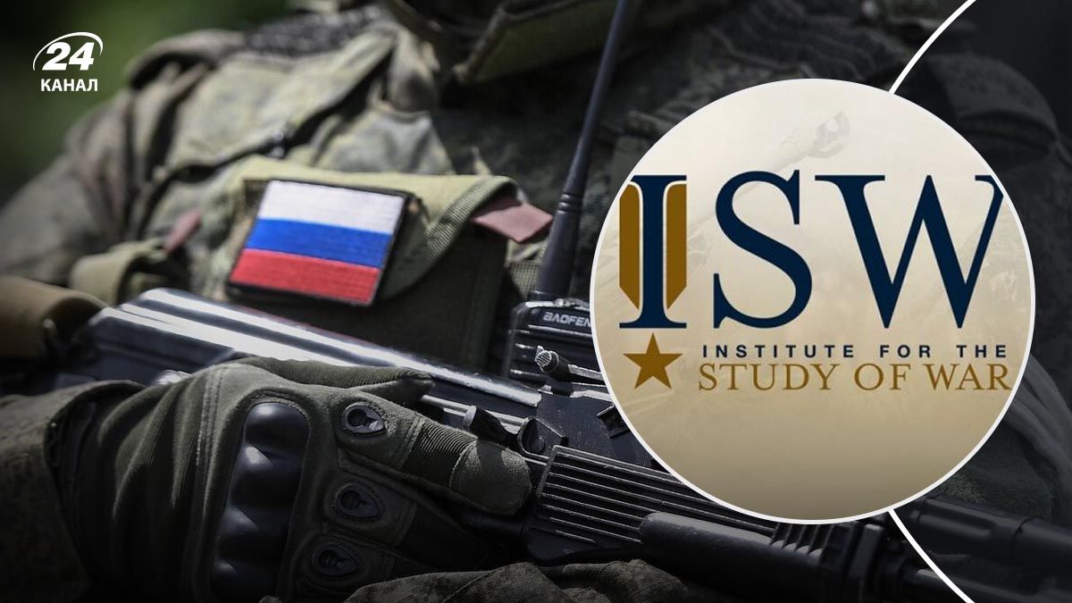 ISW про накопичення Росією сил на кордоні - 24 Канал