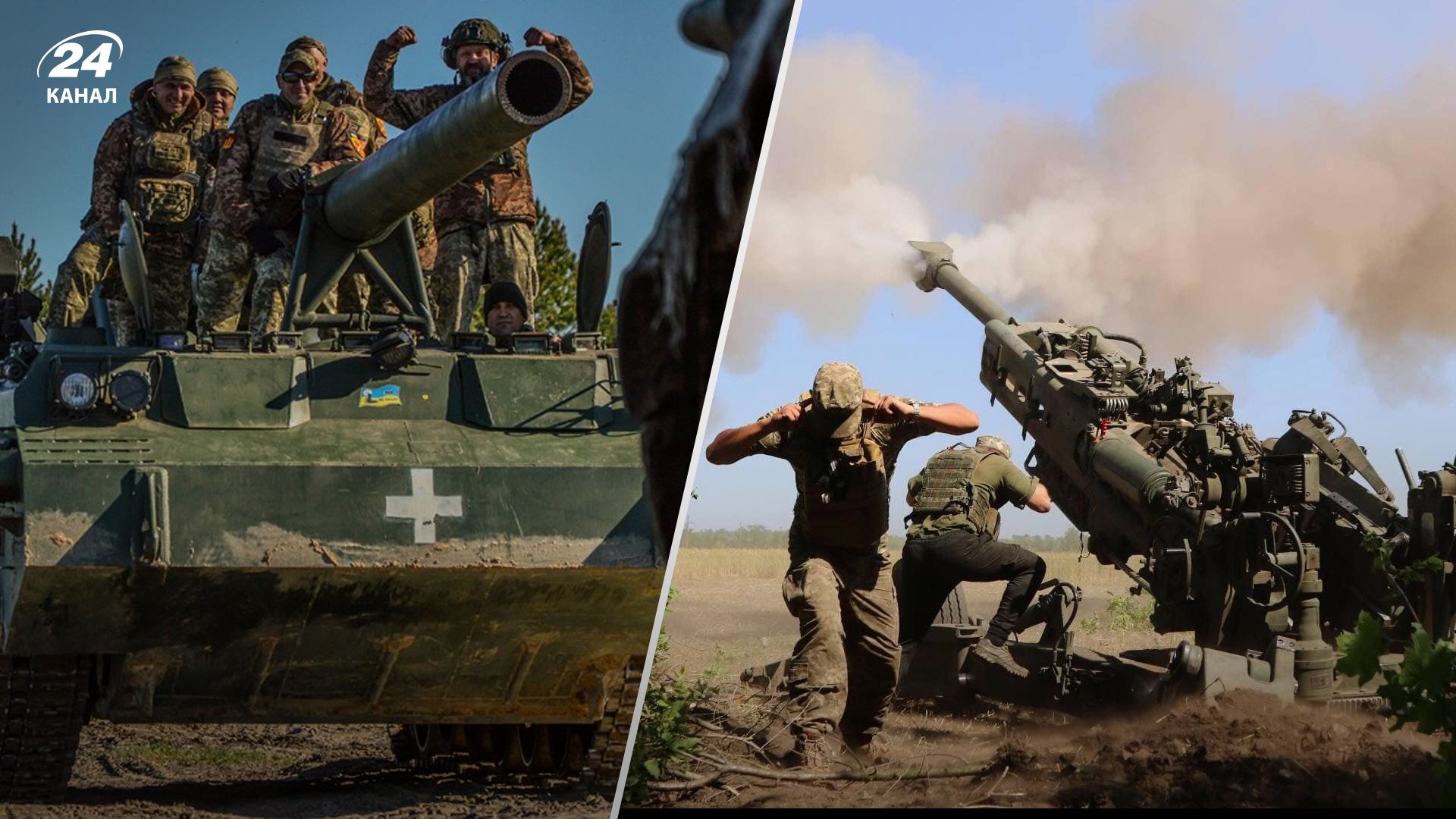 Хронология 824 дня войны Хронология 824 дня войны