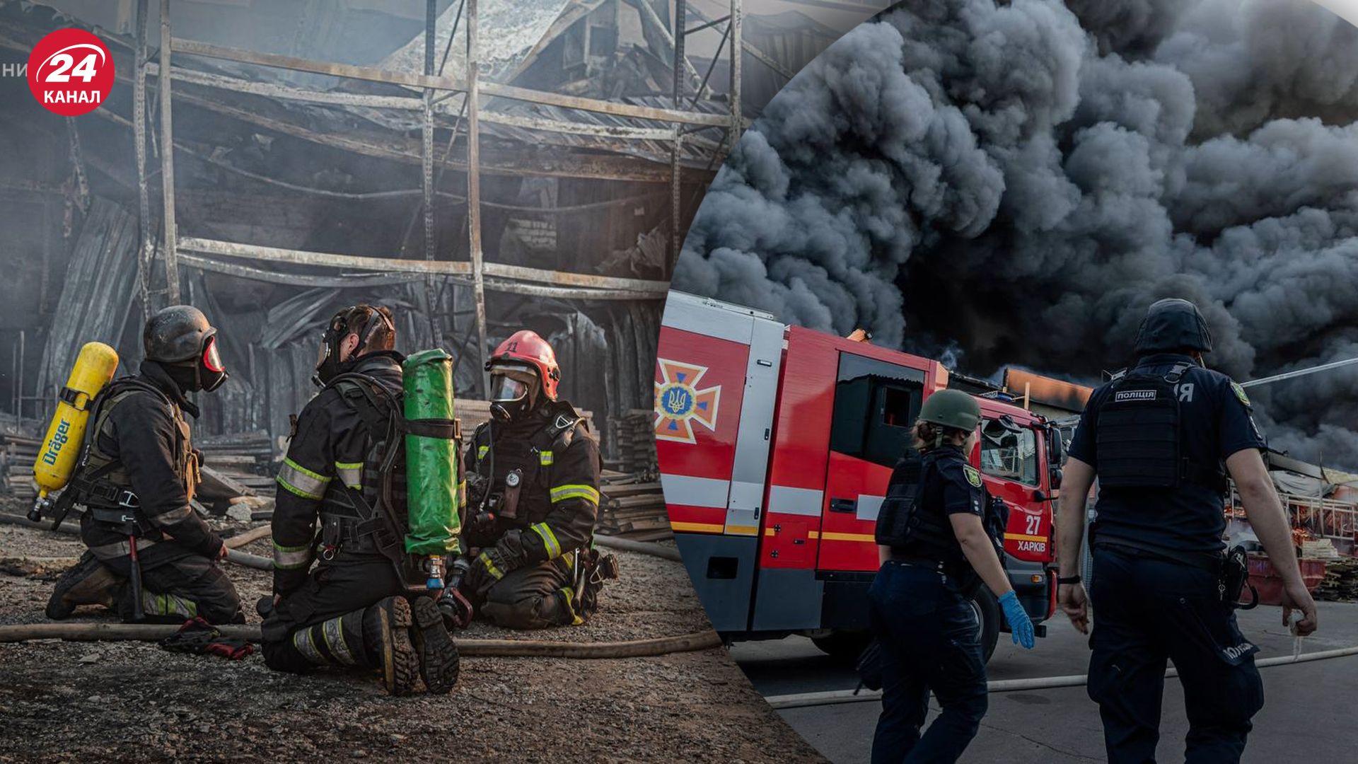 Нові деталі удару по "Епіцентру" в Харкові Нові деталі удару по "Епіцентру" в Харкові
