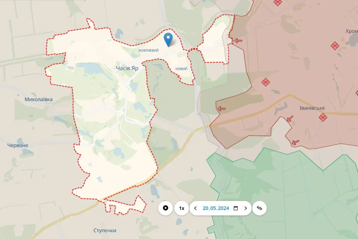 Часов Яр Часов Яр