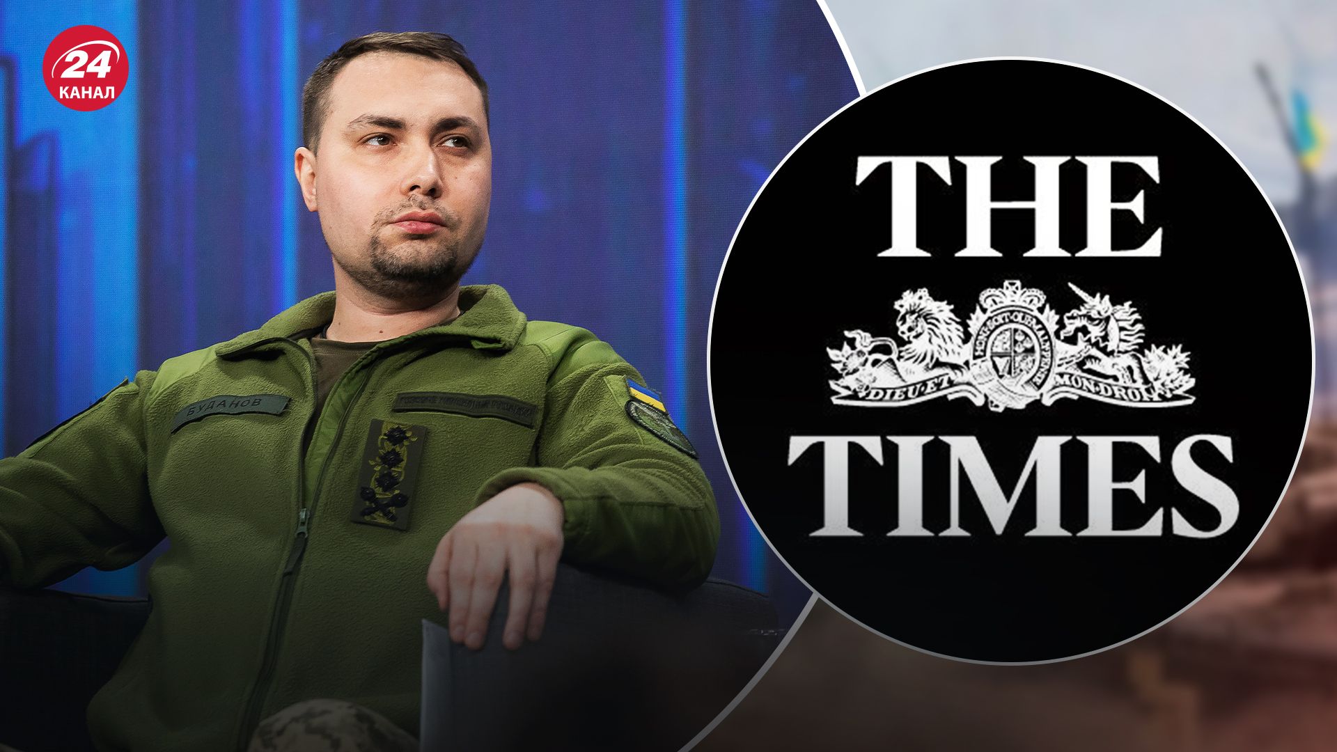 В The Times рассказали, как удалось избежать покушения на Буданова