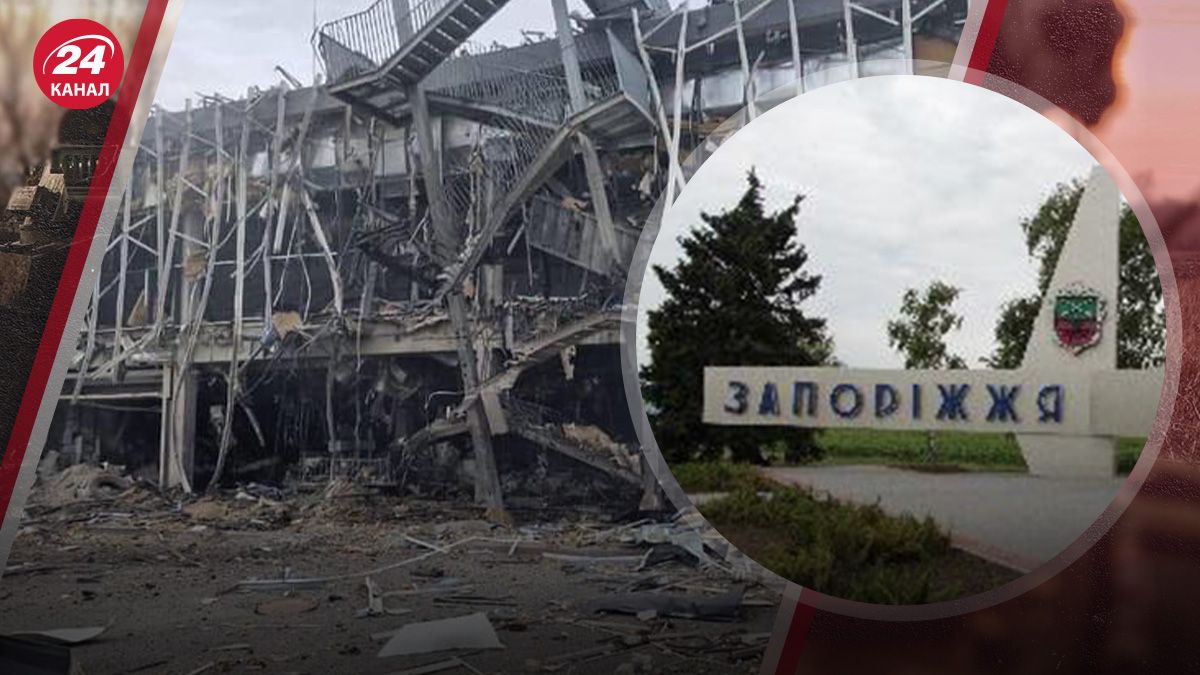 Россияне обстреляли терминал Запорожского аэропорта