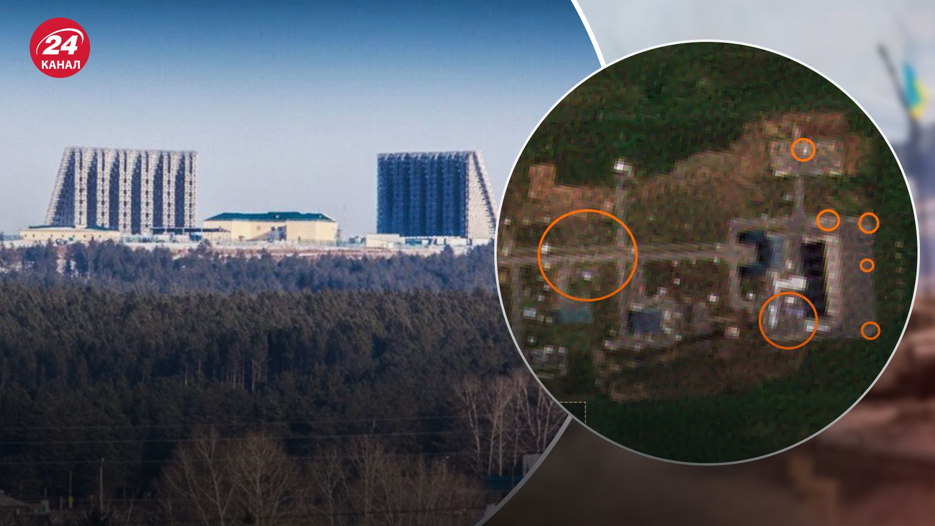 Дроны ГУР атаковали РЛС "Воронеж-М" Дроны ГУР атаковали РЛС "Воронеж-М"