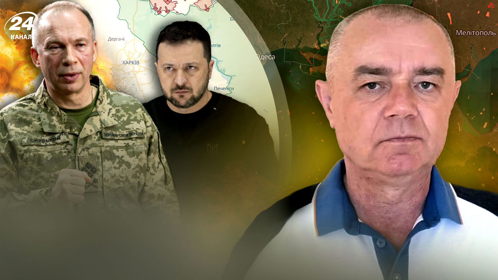 Роман Свитан Роман Свитан