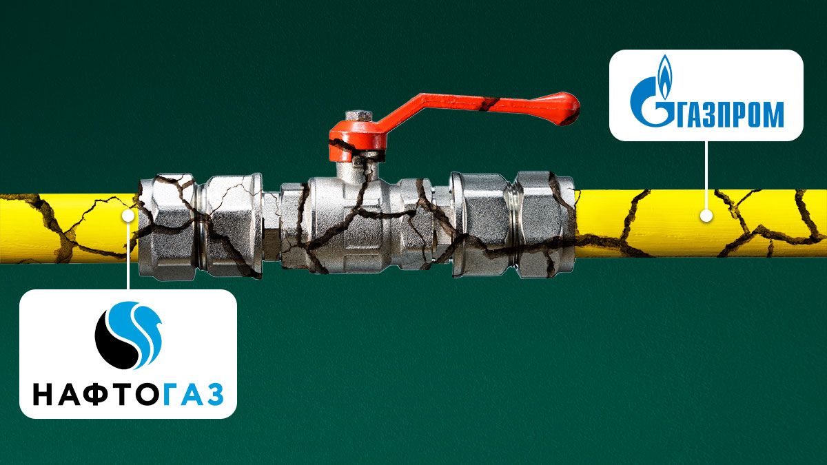 Закінчення контракту з "Газпромом": чи зростуть в Україні тарифи на газ цієї зими - 24 Канал Закінчення контракту з "Газпромом": чи зростуть в Україні тарифи на газ цієї зими - 24 Канал