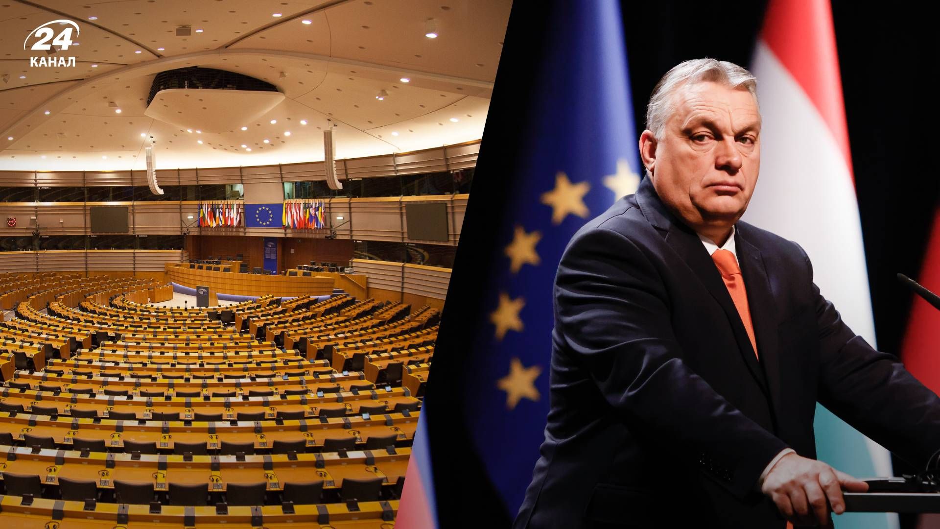 Угорщина блокує рішення щодо України