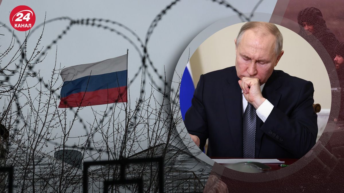 Конфіскація заморожених російських активів – чи боїться цього Росія  - 24 Канал
