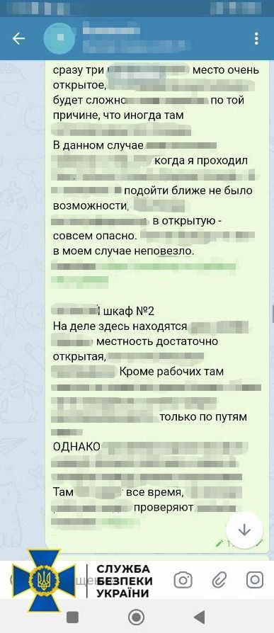 Одесити допомагали ФСБ організовувати удари по залізниці