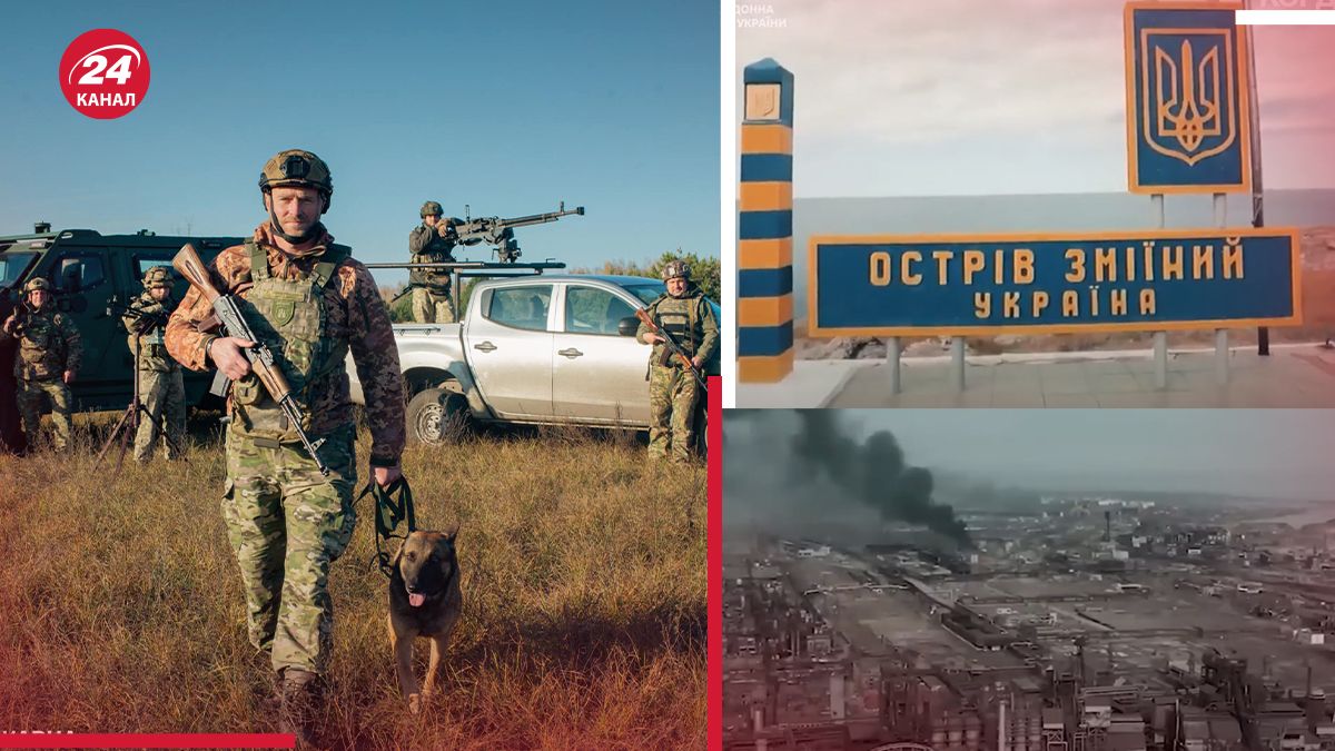 Борьба украинских пограничников