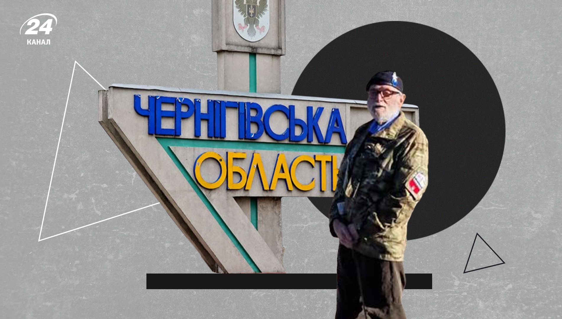 Історія Кріса О'Конора - ветерана з Британії Історія Кріса О'Конора - ветерана з Британії