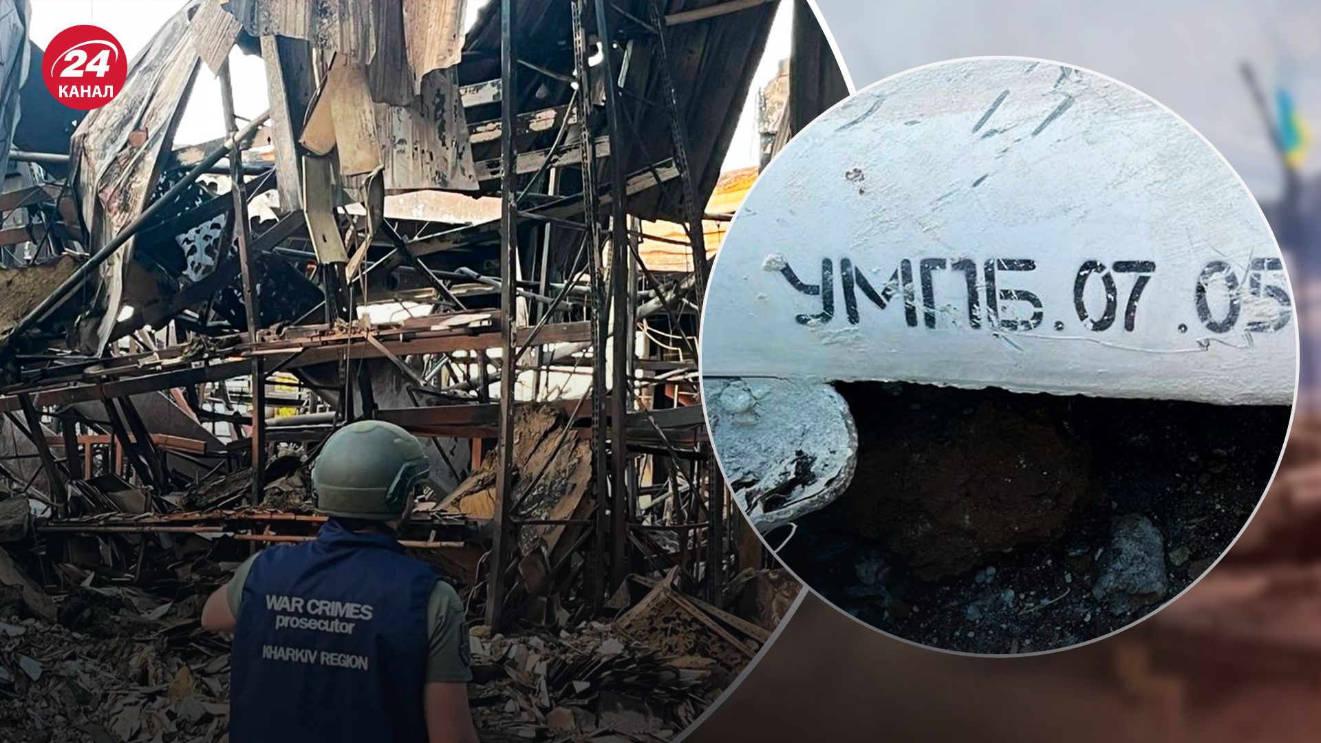 Возле "Эпицентра" в Харькове нашли неразорвавшийся боеприпас Возле "Эпицентра" в Харькове нашли неразорвавшийся боеприпас