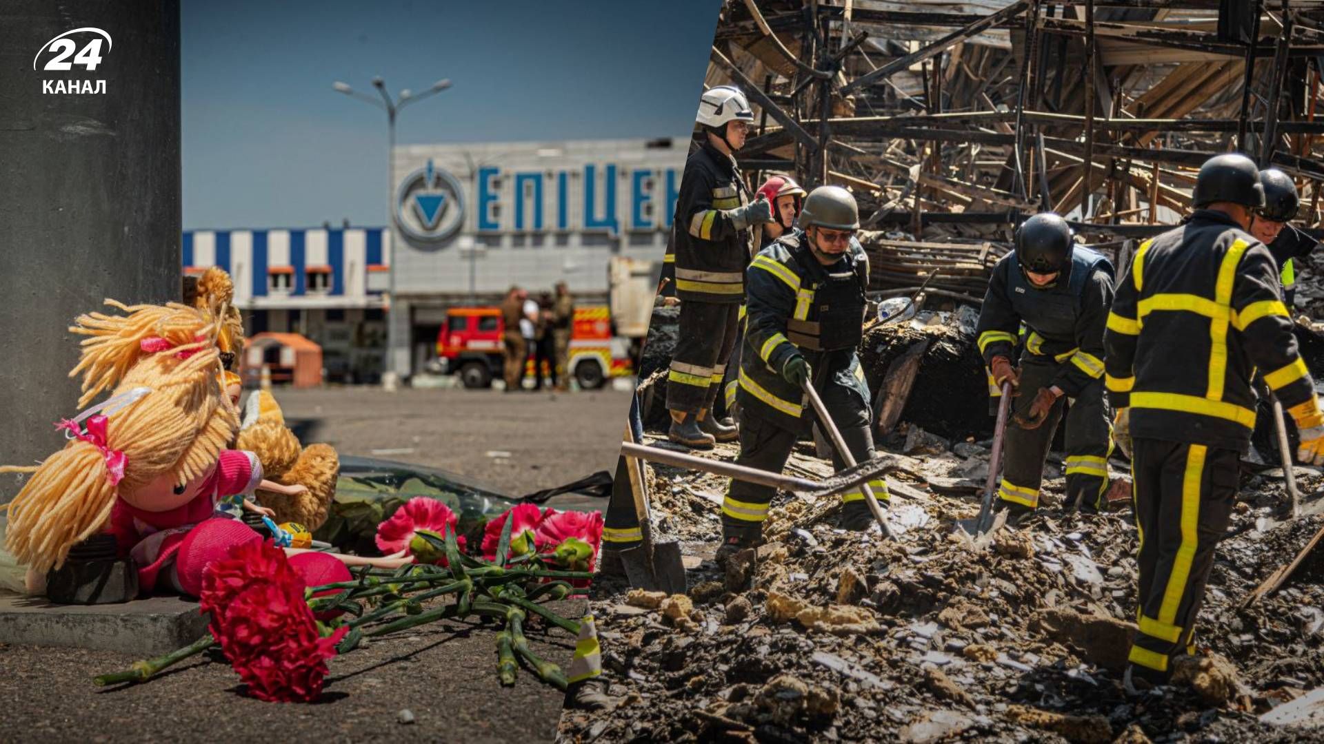 Трагедия в Эпицентре в Харькове - 24 Канал