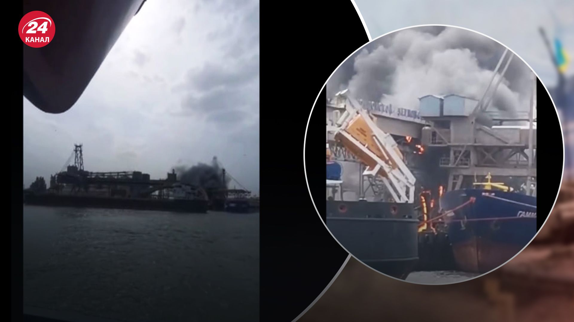 В России горел порт Азов, где грузят краденое зерно из Украины - видео - 24 Канал