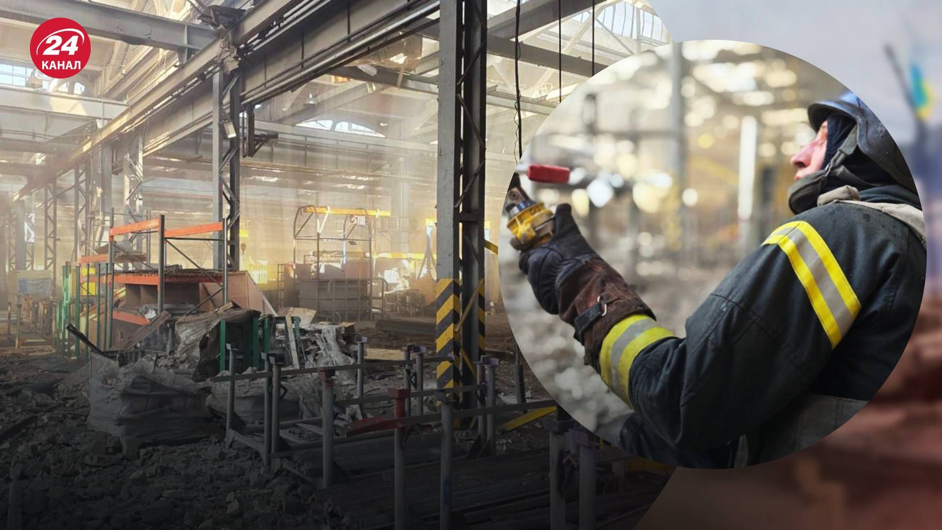 Росіяни вдарили по двох підприємствах Харкова - 24 Канал Росіяни вдарили по двох підприємствах Харкова - 24 Канал