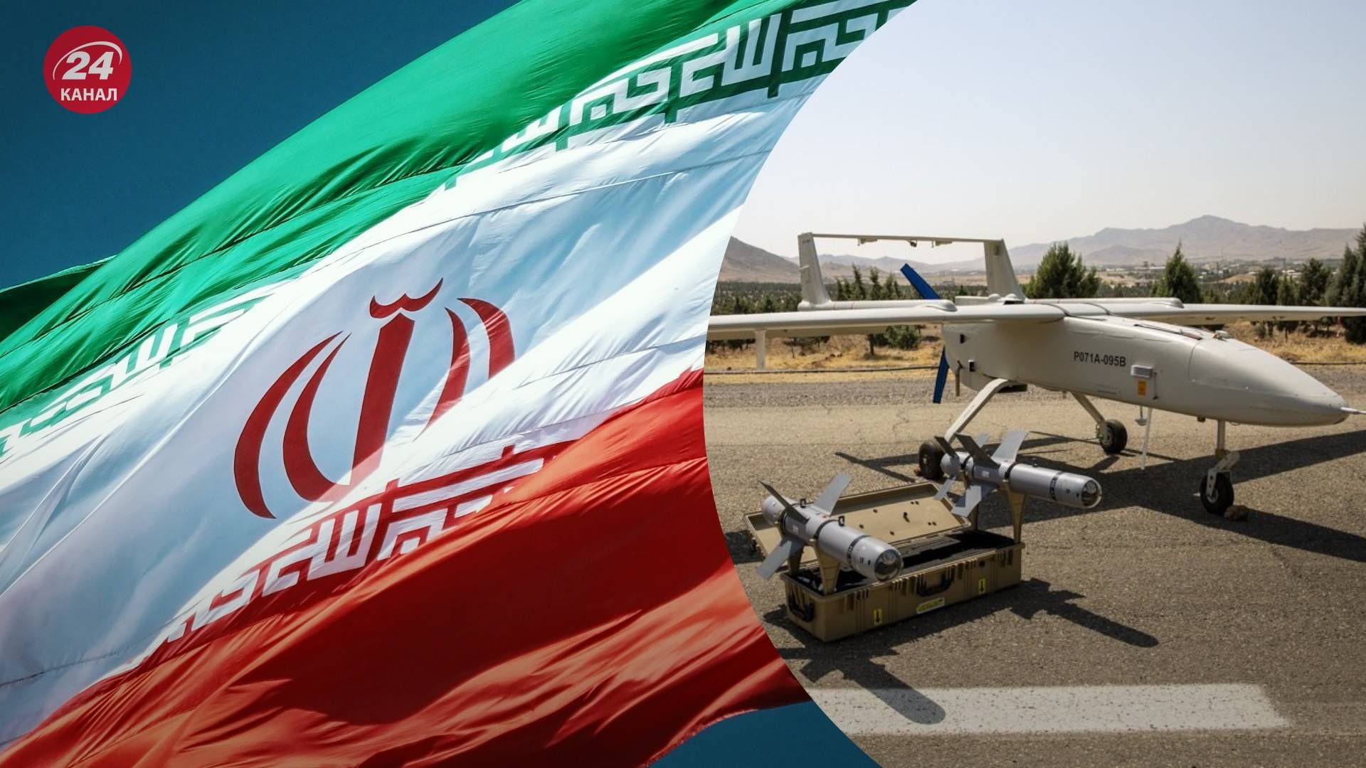 Иран поставил России новые авиабомбы для ударов по Украине - 24 Канал