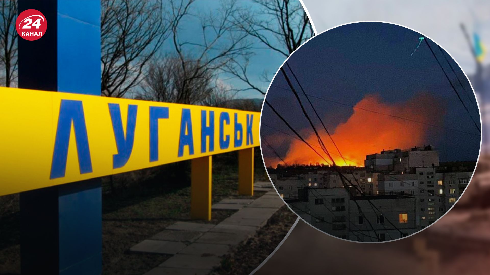В результате взрыва в Луганске начался пожар