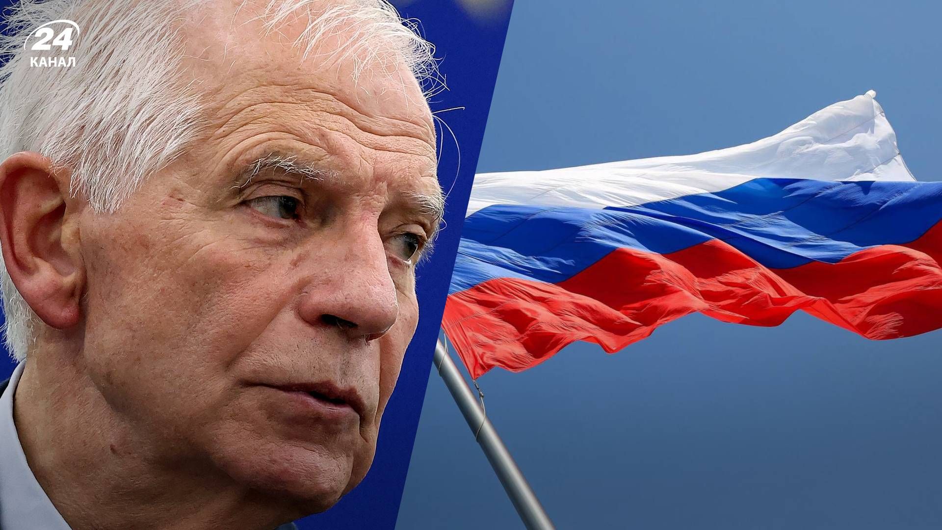 Боррель сделал заявление относительно ударов западным оружием по России со стороны Украины - 24 Канал Боррель сделал заявление относительно ударов западным оружием по России со стороны Украины - 24 Канал