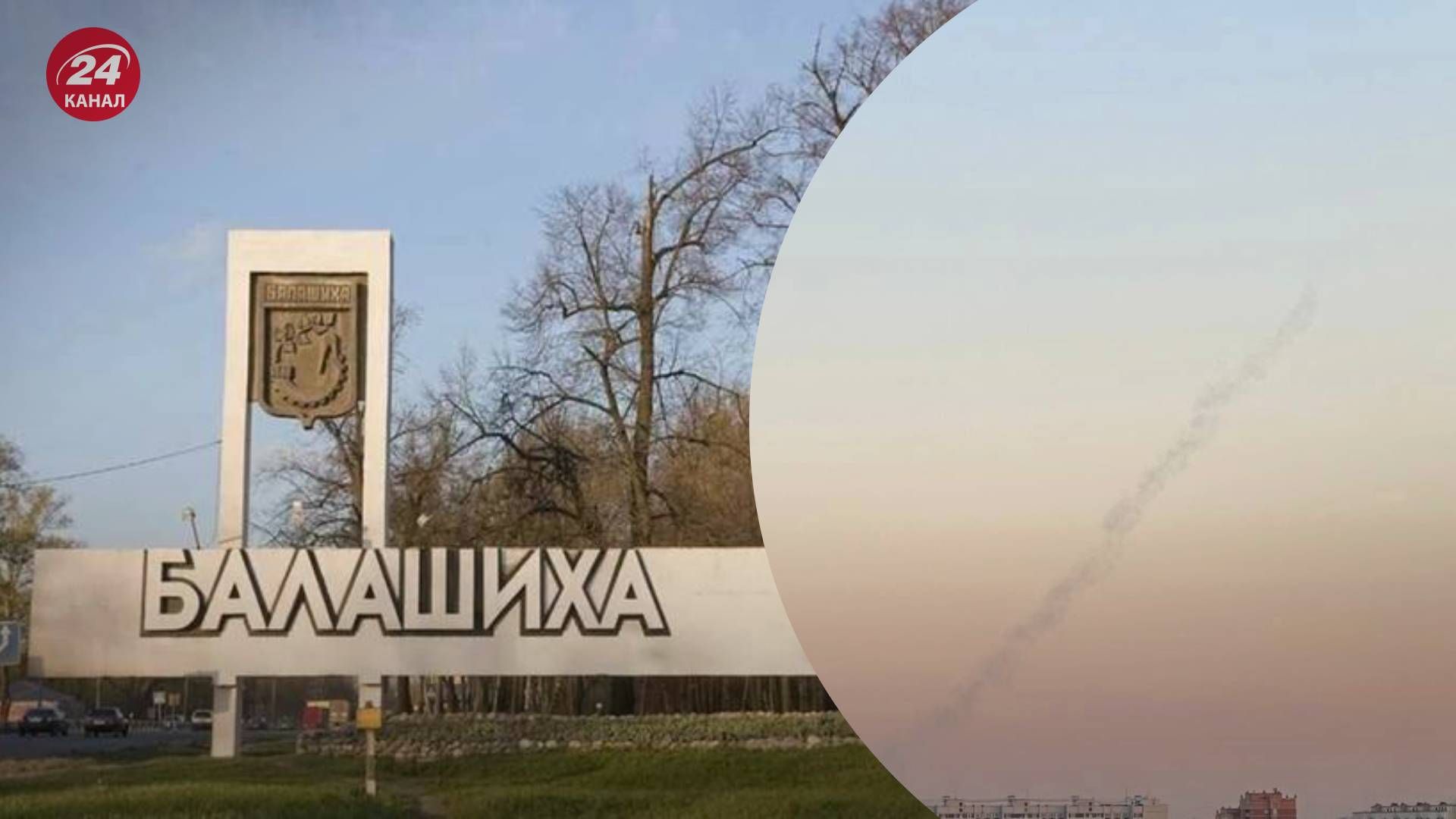 В Подмосковье жалуются на взрывы - 24 Канал В Подмосковье жалуются на взрывы - 24 Канал