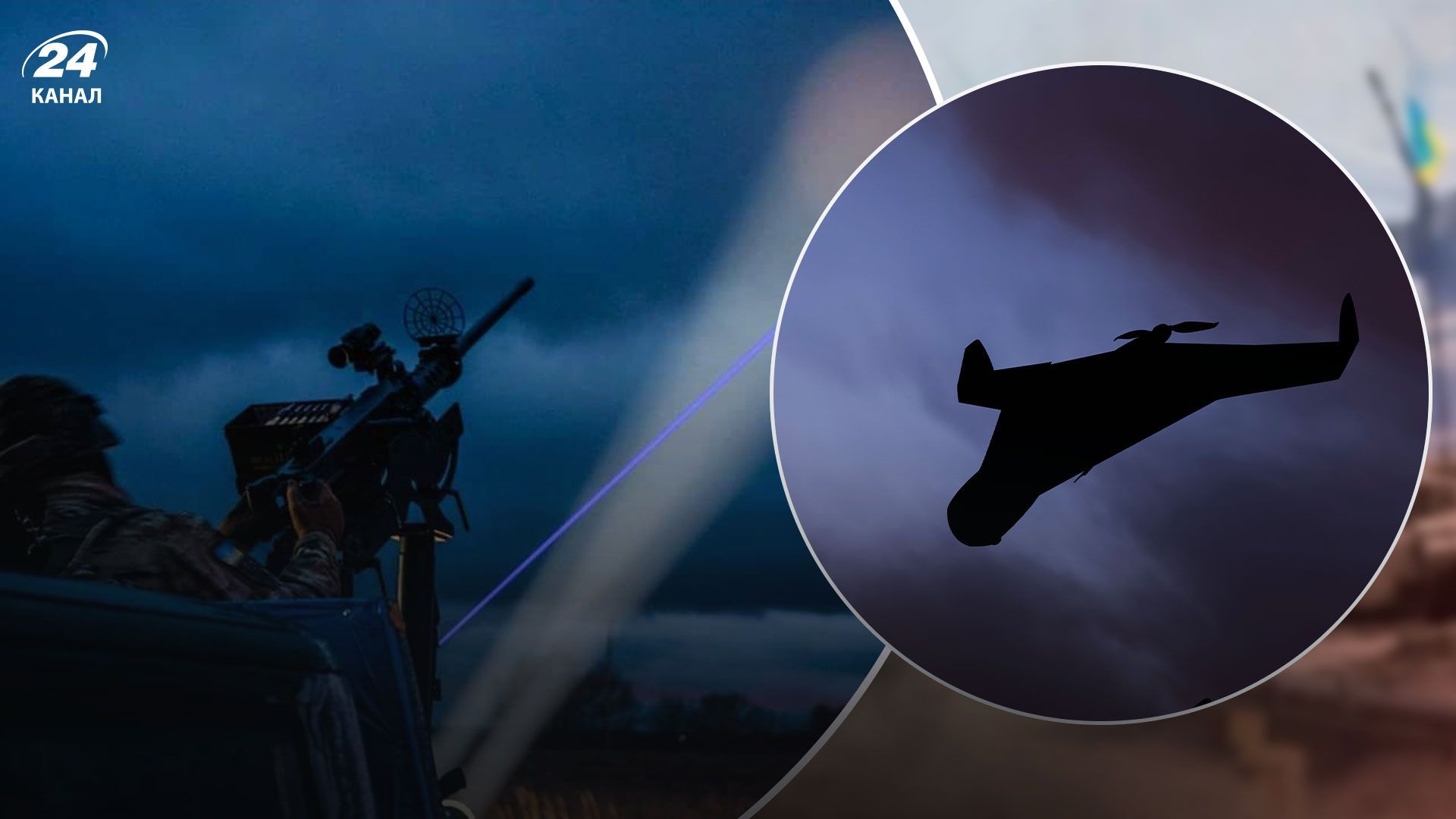 Ночью Россия атаковала "Шахедами": сколько дронов удалось уничтожить - 24 Канал Ночью Россия атаковала "Шахедами": сколько дронов удалось уничтожить - 24 Канал